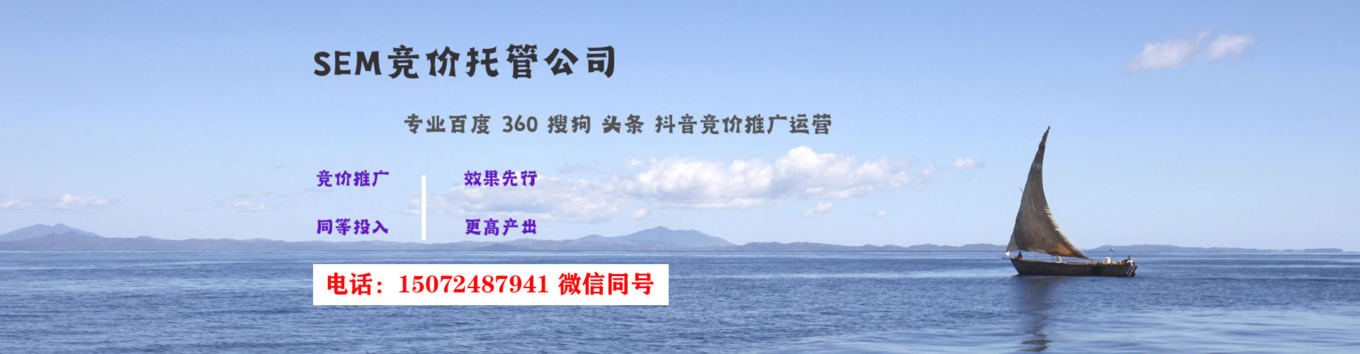 淄博信息流竞价