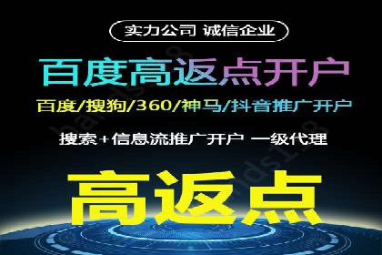 探索信息流广告代运营公司的技术支撑与实力
