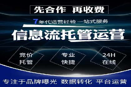 揭秘SEM推广竞价实战案例