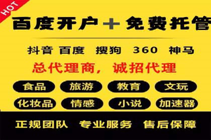 竞价排名案例：提升转化率秘诀